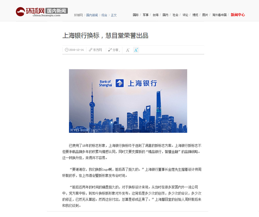 1536572630269964.jpg huanqiuwang.jpg