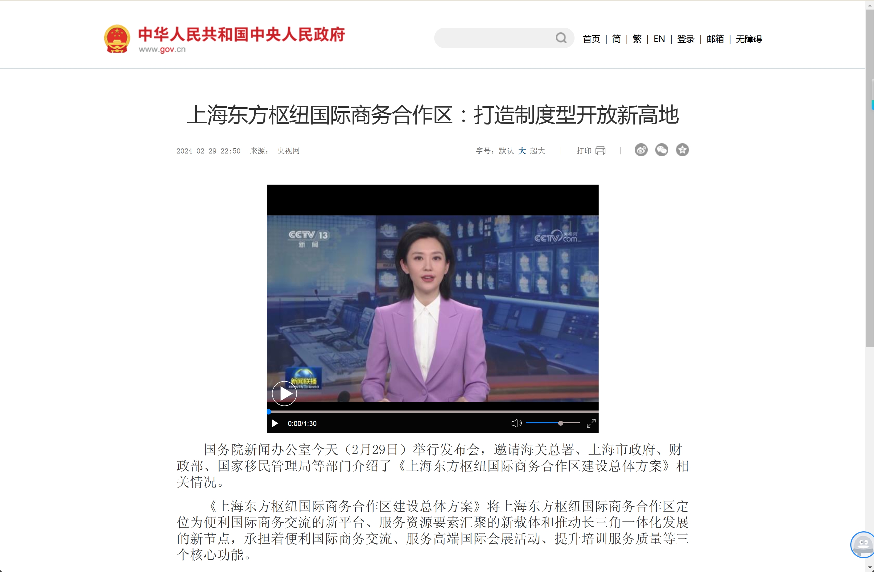 1740972888951965.png 微信截圖_20250303101953.png